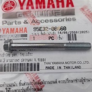 95E3206060 Oil Pump Bolt XMAX Engine Crankcase M6 x 60 mm Genuine YAMAHA 91314-06060 95E32