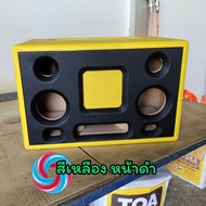 ตู้ bluetooth DIY หุ้มหนัง แบนพาส 6.5 นิ้ว PVC เกรด a เนื้อหนา หนังเลือกสีได้ เสียงกลาง 4 นิ้ว แหลม 