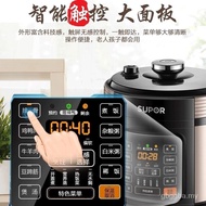 Supor Electric Pressure Cooker 5L6L Automatic Intelligent Electric High Pressure Cooker Rice Cooker Rice Cooker Official Special Offer Househ