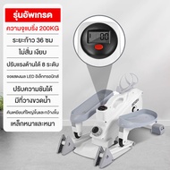 【รับประกัน10ปี】เครื่องเดินวงรี mini elliptical เครื่องเดินวงรีมือสอง เครื่องวิ่งวงรี เครื่องออกกาย step เครื่องเดินวงรีมือสอง พร้อมที่วางขวดน้ำ+หน้าจอแสดงผล ความลาดชันที่ปรับได้สามความเร็ว elliptical machine เดินออกกำลังกายในร่ม เครื่องออกกำลังกาย