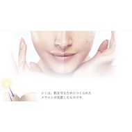 (Japan) B.GLEN - QuSome Power Bright - A brightening serum that protects the skin from UV damage