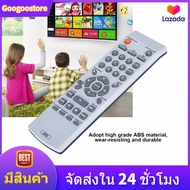 Universal DVD Remote Control รีโมทคอนโทรลอัจฉริยะสำหรับ Pioneer