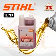 SYK STIHL HP 2 Stroke Lubricant 2T Engine Oil (250ml/500ml/1Liter) For Power Tools Grass Cutter Chai