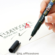 Tombow Fudenosuke Brush Pen - Soft Tip / Tombow