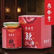 Din Tai Fung - Chili Oil Gift Set (160gm)