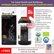 BARAKA Black Seed Oil 100ml + Free-Gift