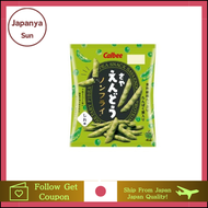 Calbee Calbee Saya pea salt flavor 61g sweets snack