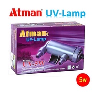 หลอดไฟยูวี ยี่ห้อ ATMAN​ UV lamp รุ่น UV-5W/ UV-9W/ UV-11W/ UV-18W/ UV-36W