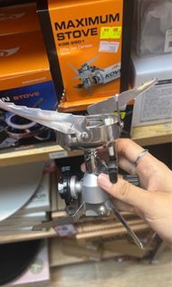 Kovea Maximum Gas Stove 爐頭 ( 可直插邊爐氣)