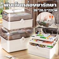 Big Pill Box Folding Medicine With Handle Multifunctional Household High-Capacity Double-Layer