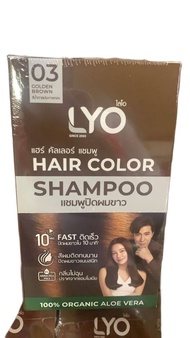 ไลโอ แฮร์ คัลเลอร์ แชมพู ปิดผมขาว - LYO HAIR COLOR SHAMPOO (6ซอง / กล่อง) 03 สีน้ำตาลประกายทอง