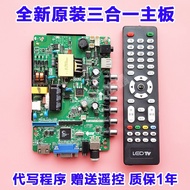 TP.VST59.PB819 PB818 TP.V56C.PB819 SKR.819 3in1 TV Motherborad