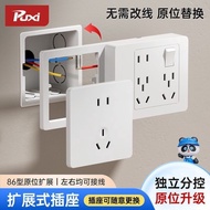 Extended 16A Air Conditioning Socket 86 Type Extension Socket Original Extension Water Heater Porous