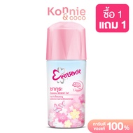 Eversense Sakura Roll On Extra White 45ml [Pink] เอเวอร์เซ้นส์ โรลออนระงับกลิ่นกายสูตรเรียบเนียน กระจ่างใส