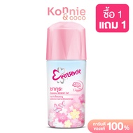 Eversense Roll On Extra White Sakura 45ml เอเวอร์เซ้นส์ โรลออนระงับกลิ่นกายสูตรเรียบเนียน กระจ่างใส