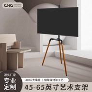 Panxing45-65Inch Art TV Stand Trolley Wall Mount Conference Hotel High-End TV Stand