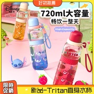 Tritan Water Cup 720ml Large Capacity Disney Water Cup Summer Direct Drinking Cup Shock-resistant Wa