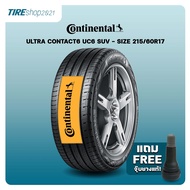 ยางรถกระบะและรถSUV CONTINENTAL รุ่นULTRA CONTACT6 UC6 SUV ขนาด215/60R17 ยางปี2024 (ราคาต่อเส้น) แถมจ