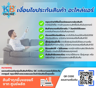 E221G6452 แผงรับสัญญาณรีโมทแอร์ Mitsubishi Electric ตัวรับสัญญาณแอร์ มิตซูบิชิ รุ่น MS-GY09VF-TH1