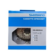 Shimano HG50 8 Speed Cassette Sprocket