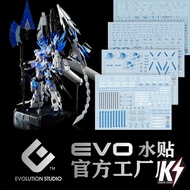 Waterdecal EVO PG Unicorn Gundam Perfectibility #ดีคอลน้ำสำหรับติดกันพลา