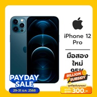 Apple iPhone 12 Pro [มือสอง ใหม่95%] Pacific Blue 128GB