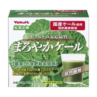 Yakult Maroyaka Kale 4.5g × 30 bags Yakult Heath Foods Japan /GREEN JUICE powder ★Made in JAPAN