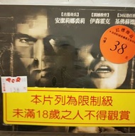 機動殺人 《主演 安潔莉娜裘莉》美劇
