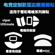 Popular Razer Mouse Foot Pad Foot Pad Viper Ultimate Ultimate mini Curved Edge Viper Wireless Viper