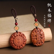 Peach Wood Access Safe Car Keychain Pendant Bag Hanging Portable Wearing Pendant Gift Key Pendant Ke