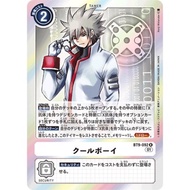Digimon TCG BT9 / BT9-092 (R) Cool boy