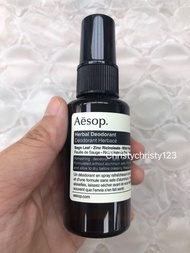 (現貨 50ml) ~Aesop Herbal Deodorant 草本腋下身體噴霧 ~到期日: 2024年 11月