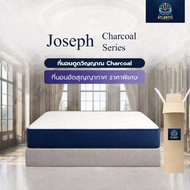 [รับประกัน 10 ปี] Atlantis Kingdom [อัดสุญญากาศ] ที่นอนชาโคล รุ่น Joseph ความหนา 6 นิ้ว นอนสบาย รองร