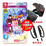 ((Ready Stock) Nintendo NS Switch Just Dance 2026 Just Dance 2026 Chinese Limited Edition Boxed Seri