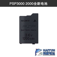 Suitable for Sony PSP Battery PSP3000 Battery 2,000 Electric Board PSP1000 Game Console Battery Acce