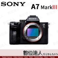 補貨中【數位達人】公司貨 Sony A7M3 / A73 / A7MIII / A7MIII 單機身