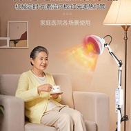 立式速热款神灯烤灯远红外线理疗灯家用tdp烤电红光理疗仪电烤灯
