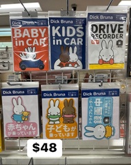 🚗Miffy汽車貼紙🚙 #miffy