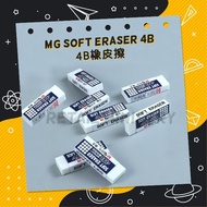 M&G Eraser Stationery Soft Eraser 4B Traceless Efficient Rubber Eraser Student Office Pencil Eraser