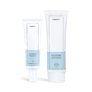 【益菌養膚】雙金益菌修護打底組