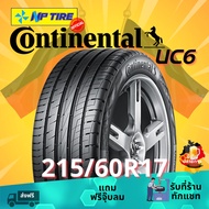 ยาง 215/60R17 Continental UC6 ราคาต่อเส้น  ปี 2024
