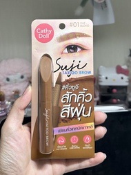 cathy doll液體眉粉 眉筆 tattoo brow 化妝品