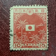 prangko Jepang 10 cent merah