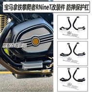 Suitable for BMW Latte Climber RNineT Modified Parts Protective Bar Shock-resistant Protective Bar Body Protection Bar