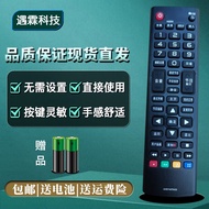 Suitable for LG TV Remote Control Original Universal Universal Remote Control ANMR500G 4K Smart Netw