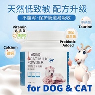 BORAMMY Goat Milk Powder Supplement For Cat and Dog Susu Tepung Kambing 宠物羊奶粉