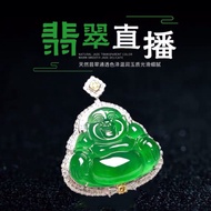 Emerald Live Order Link And The 24 Hour