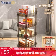 也雅（Yeya）置物架零食小推车厨房浴室收纳架简易书架婴儿用品储物架 欧灰透4层【加厚支柱+结实耐用】