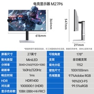 KTC 27-inci 4K 160Hz Mod Dwi 320Hz QD Mini LED Monitor Permainan M27P