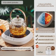 Bear | กาชงชาแก้วหลายฟังก์ชันพร้อมเตาไฟฟ้า
